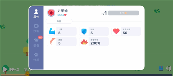 进化之火怎么获得配图1