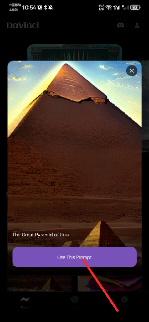 DaVinci ai图形生成器图片2