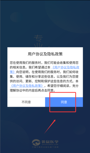 软件使用配图1