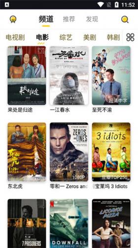 曲奇影视官方版