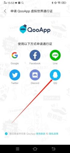 qooapp游戏库