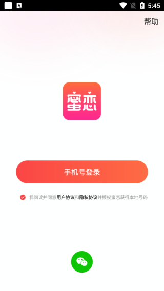 怎么登录注册配图1