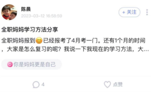 师大课堂怎么用3