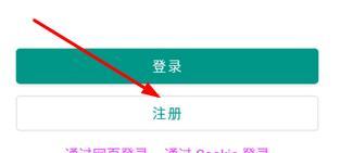 ehviewer绿色版1.9.8.0最新版账号注册