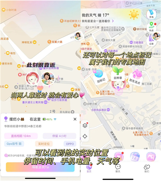 软件使用配图1