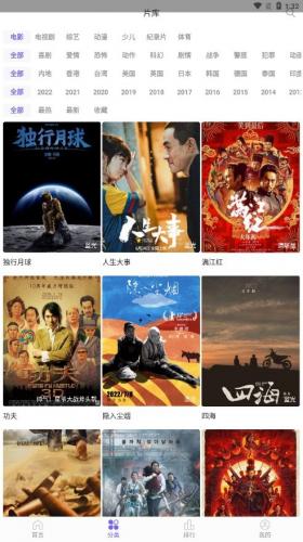 白羊影院在线看电视剧