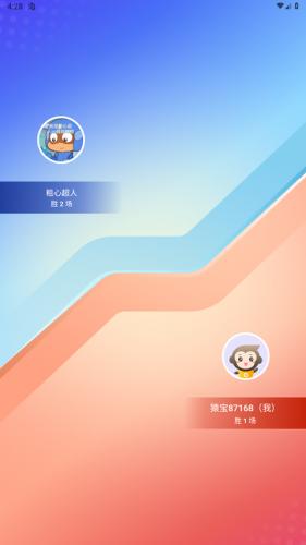 小猿口算一秒检查作业