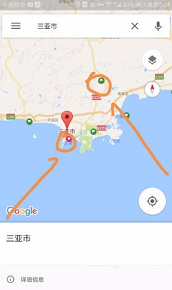 怎么测量距离图片1