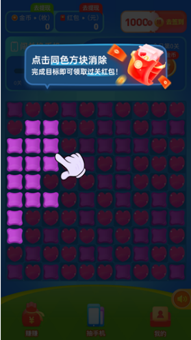 游戏怎么玩配图3