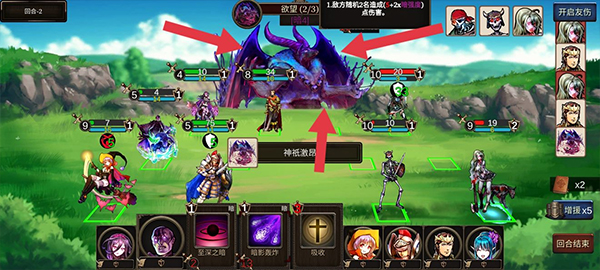 游戏攻略配图14