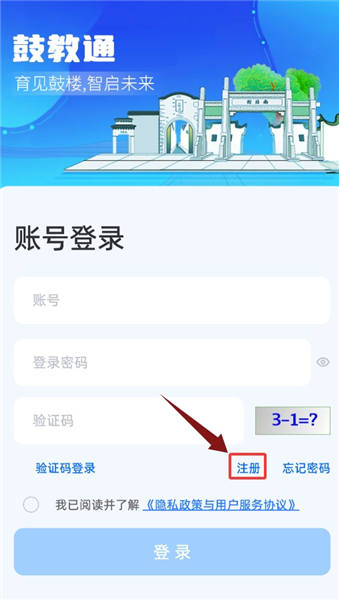 软件使用配图2