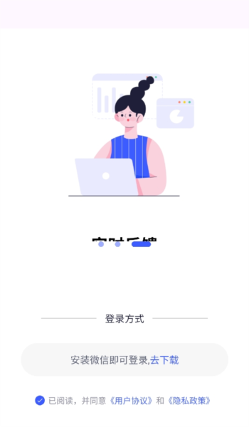 星空外语安卓版图片2