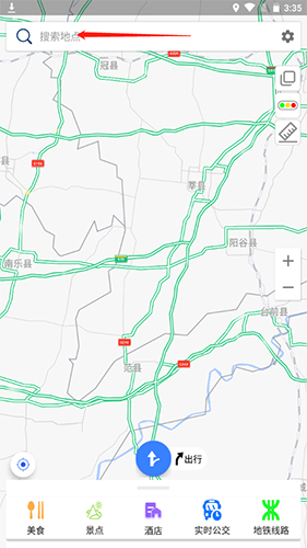 怎么搜索不到地址配图1