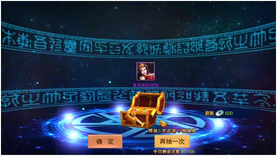 妖姬系统介绍配图3