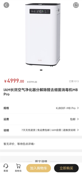 积分获取教程配图4