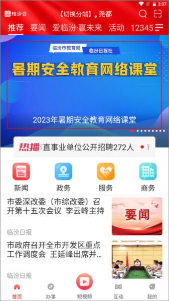 如何获得证书配图1