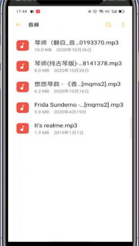 酷我音乐vip解锁版