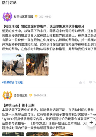 杉果游戏怎么用到steam