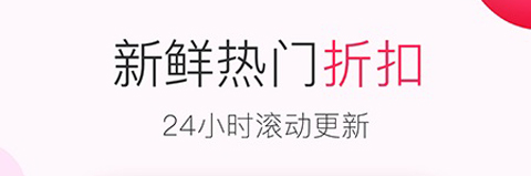 北美省钱快报中国版1