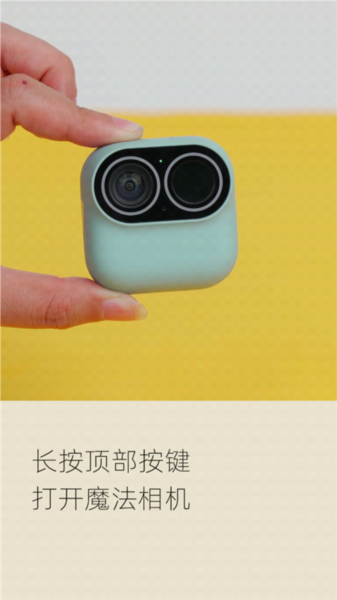 怎么连接设备配图1