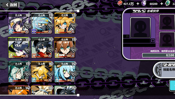 命运试炼怎么玩配图3