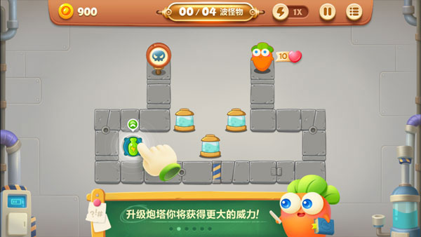 保卫萝卜3小米版