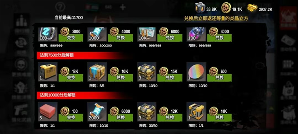 自由移动攻略配图5