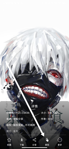 怎么设置锁屏壁纸配图2