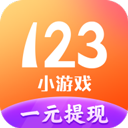 123小游戏