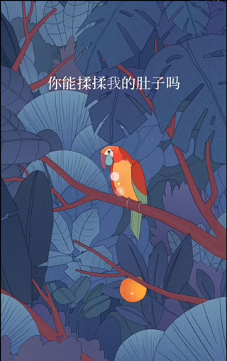孤独的鸟儿中文版(Bird Alone)