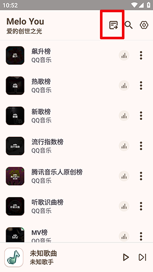 如何下载音乐/下载文件在哪配图7