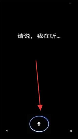 如何登录使用配图1