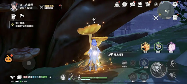 八大仙草位置配图2