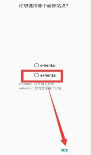 ehviewer绿色版1.9.8.0最新版