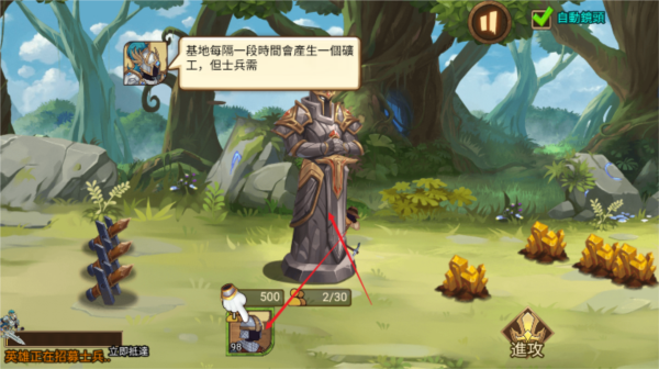 新手怎么玩配图3