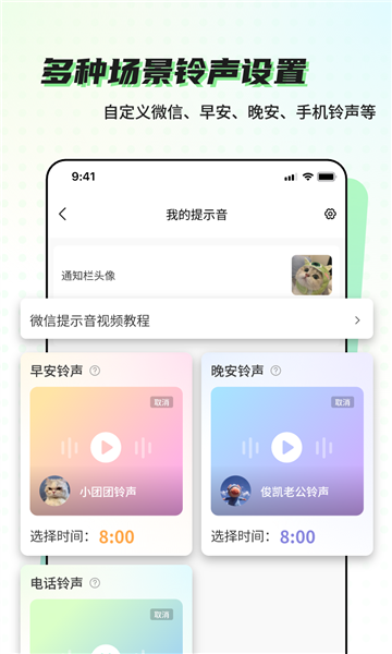 空空鱼app软件截图3