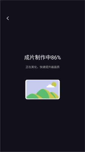 咔皮相机app3