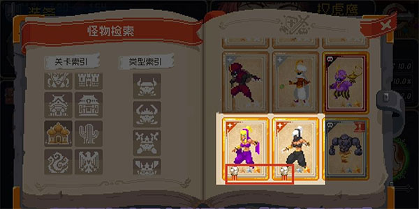 搏击俱乐部挑战怎么解锁配图1