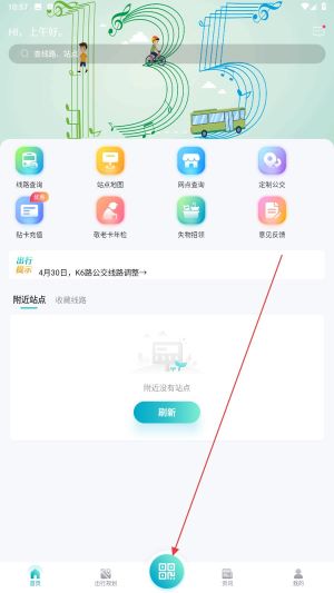 使用攻略配图2
