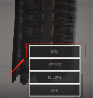甜瓜游乐场国际版(Melon Sandbox)