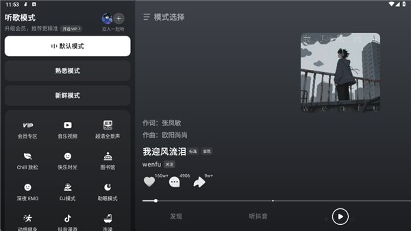 怎么横屏打开配图1