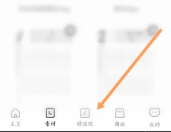 怎么连接手机配图1