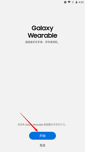 怎么连接buds配图1