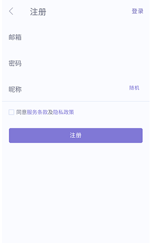 怎么注册登录配图2