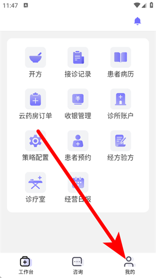 怎么登录账号配图2