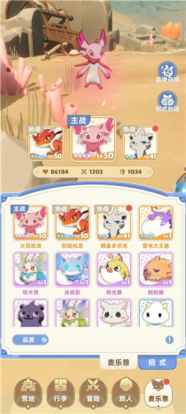 法师攻略配图10