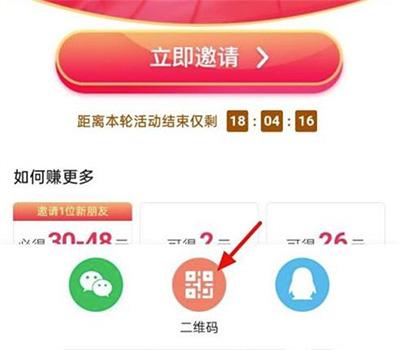 抖音极速版官方免费版