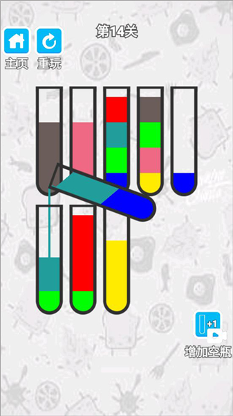 第十四关攻略配图6