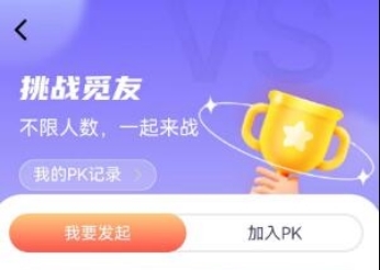 秀觅趣动软件宣传图