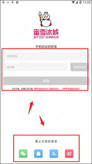 软件怎么用配图1